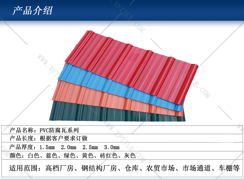 激揚青春，星發(fā)瓦業(yè)新興天露山之行